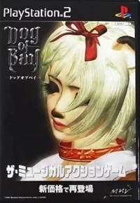 Dog of Bay (SLPM 62203)