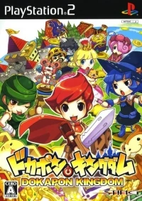Dokapon Kingdom
