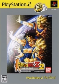 Dragon Ball Z 2 - PlayStation 2 the Best