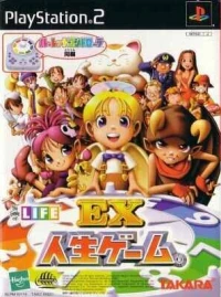 EX Jinsei Game (box)