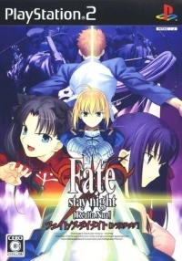 Fate/Stay Night: Réalta Nua - Extra Edition