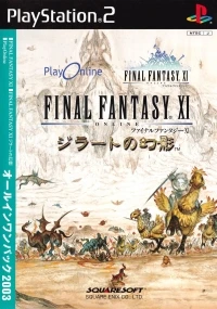 Final Fantasy XI - All-in-One Pack 2003