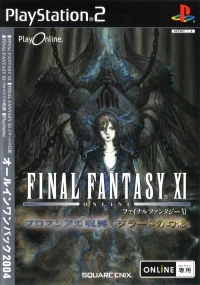 Final Fantasy XI - All-in-One Pack 2004