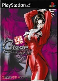 G-Taste Mahjong - Psikyo Best