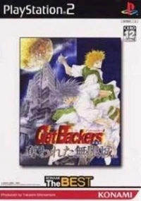 GetBackers Dakkanya: Ubawareta Mugenjou - Konami the Best