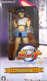 Getsumento Heiki Mina: Futatsu no Project M - Genteiban Box Set