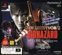 Gun Survivor 2: Biohazard Code: Veronica with GunCon 2