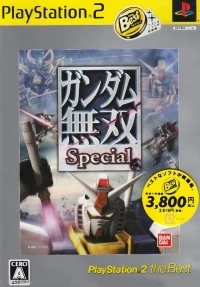 Gundam Musou Special - PlayStation 2 the Best