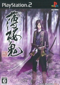 Hakuouki