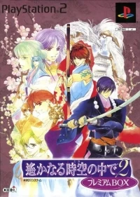 Harukanaru Toki no Naka de 2 - Premium Box