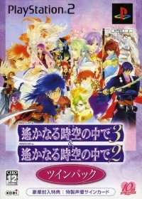 Harukanaru Toki no Naka de 3 & Harukanaru Toki no Naka de 2 Twin Pack