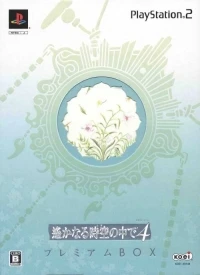 Harukanaru Toki no Naka de 4 - Premium Box