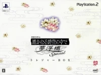 Harukanaru Toki no Naka de: Yumenoukihashi Special - Treasure Box