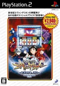 Hisshou Pachinko Pachi-Slot Kouryaku Series Vol. 11: Shinseiki Evangelion: Magokoro o, Kimi ni - Special Price