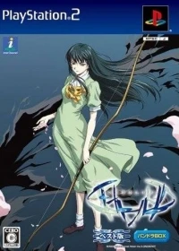 Interlude - Best-ban - Pandora Box