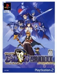 Iris no Atelier: Eternal Mana - Premium Box