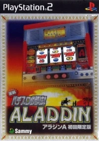 Jissen Pachi-Slot Hisshouhou! Aladdin A - Shokai Genteiban
