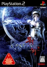 Kagero II: Dark Illusion