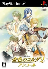 Kiniro no Corda 2 Encore