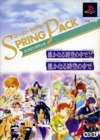Koei 2002 Spring Pack: Harukanaru Toki no Naka de 2 / Harukanaru Toki no Naka de