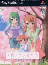 Komorebi no Namikimichi: Utsurikawaru Kisetsu no Chuu de