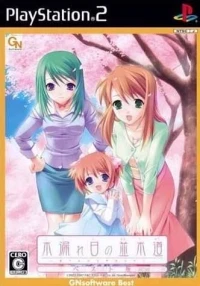 Komorebi no Namikimichi: Utsurikawaru Kisetsu no Chuu de - GNsoftware Best