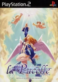 La Pucelle: Hikari no Seijo Densetsu Nishuu (SLPS-20167)