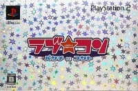 Love Com: Punch de Court - Shokai Genteiban Box