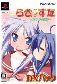 Lucky Star: Ryouou Gakuen Outousai - DX Pack