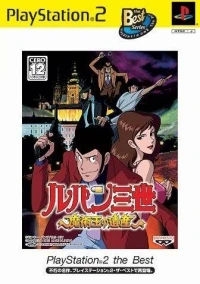 Lupin Sansei: Majutsu-Ou no Isan - PlayStation 2 the Best