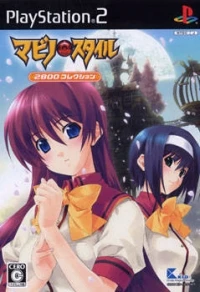 Mabino x Style - 2800 Collection