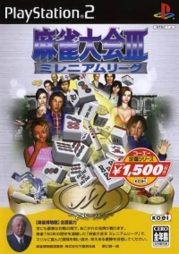 Mahjong Taikai III - Koei Teiban Series