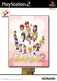 Mahjong Yarouze! 2 - Konami the Best