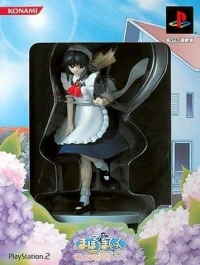Mahoromatic Moetto KiraKira Maid-san (box)