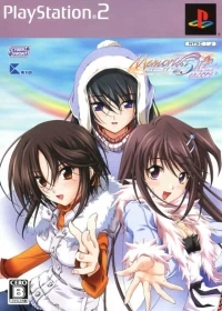 Memories Off #5: Encore (Soundtrack Doukon-ban)