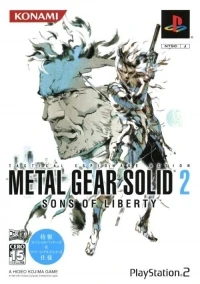 Metal Gear Solid 2: Sons of Liberty (slipcover)