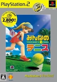 Minna no Tennis - PlayStation 2 the Best