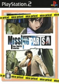 Missing Parts Side A: The Tantei Stories - Nice Price!