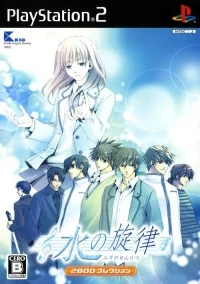 Mizu no Senritsu - 2800 Collection