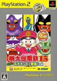 Momotarou Dentetsu 15 - PlayStation 2 the Best