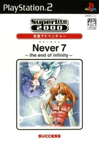 Never7: The End of Infinity - SuperLite 2000