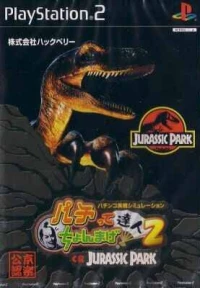 Pachitte Chonmage Tatsujin 2: CR Jurassic Park