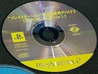 PlayStation Seizou Kensa-you Disc 3 CD-ROM US-ban Ver1.1