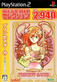 Princess Maker - Best Hit Selection