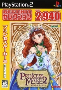 Princess Maker 2 - Best Hit Selection