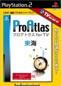 ProAtlas for TV: Toukai