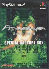 Psyvariar: Complete Edition - Special Capture Box