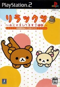 Rilakkuma: Ojama Shitemasu 2-shuukan - Shokai Gentei Nuigurumi Pack