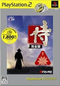 Samurai: Kanzenban - PlayStation 2 the Best (SLPM-74222)
