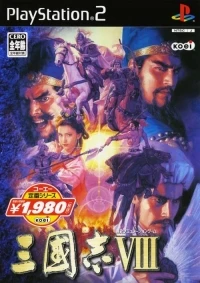 Sangokushi VIII - Koei Teiban Series